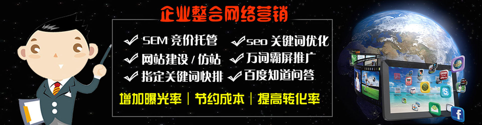 信丰sem怎么做